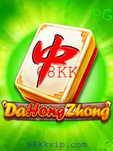 Descobrindo o Universo de DaHongZhong: O Mundo de Estratégia e Diversão com 68KK